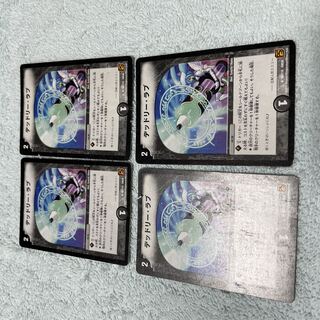 デュエル・マスターズ　デッドリー・ラブ　ね10