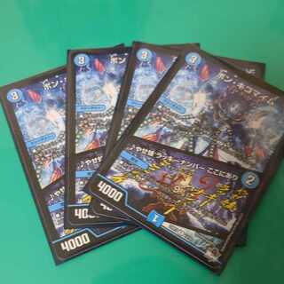 Bon Kigomayim｜Yasefrog Chansey number here R 13/74