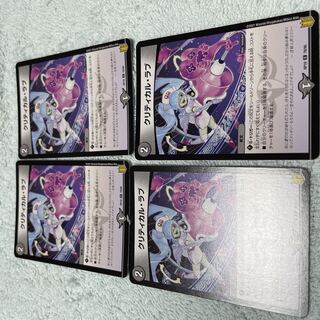 デュエル・マスターズ　クリティカル・ラブ　ね12