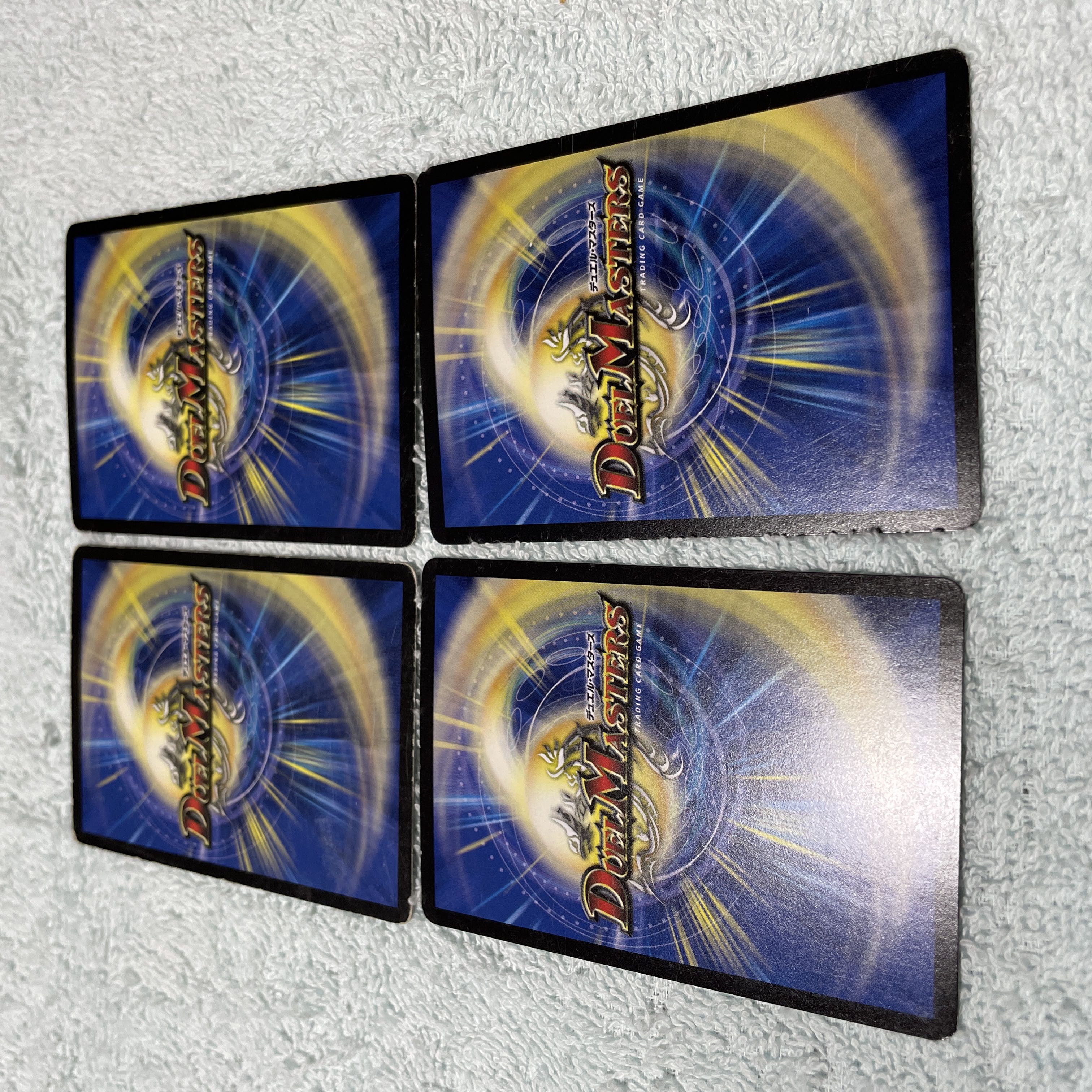 デュエル・マスターズ デスゲイター ね14