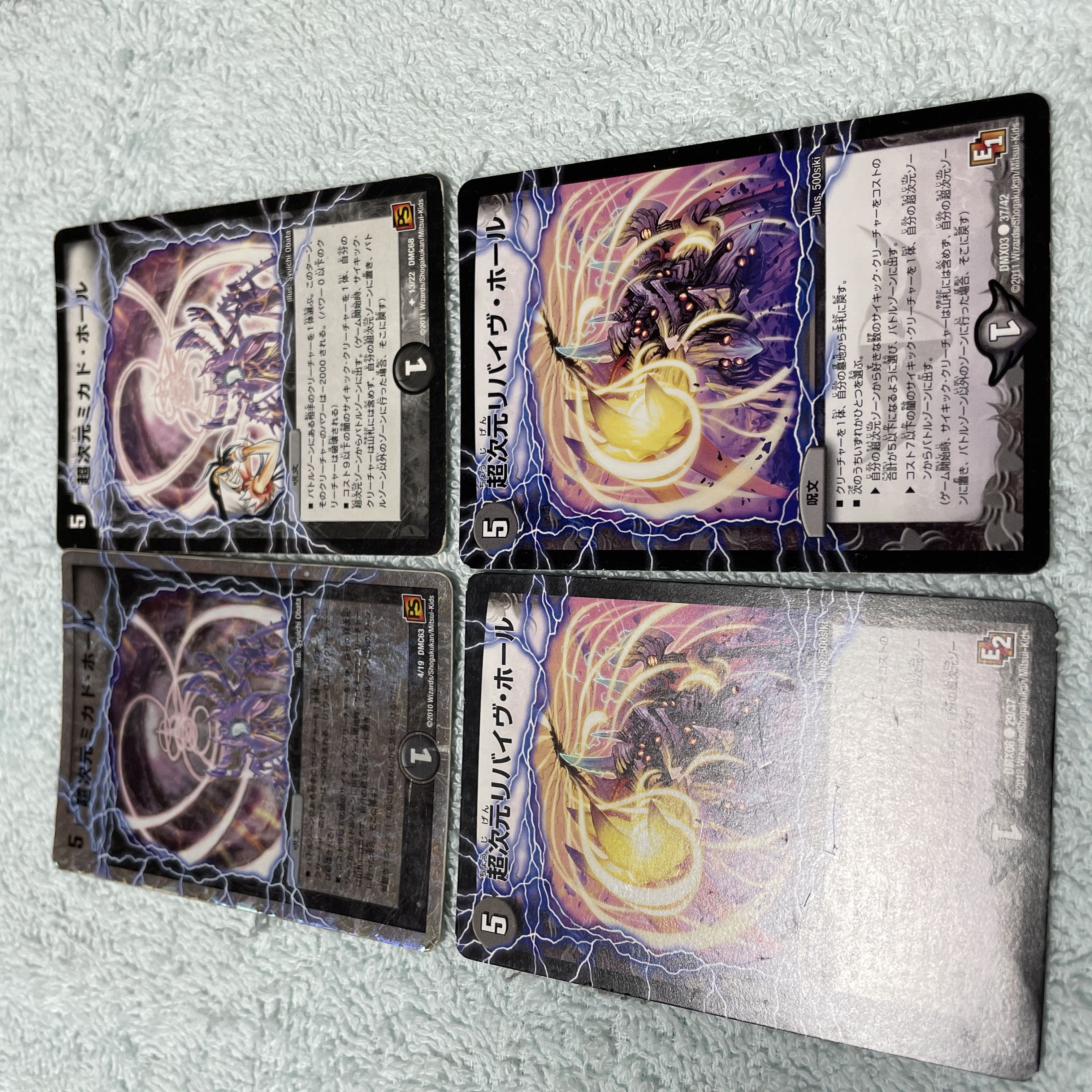 デュエル・マスターズ ミカド・ホール ね15