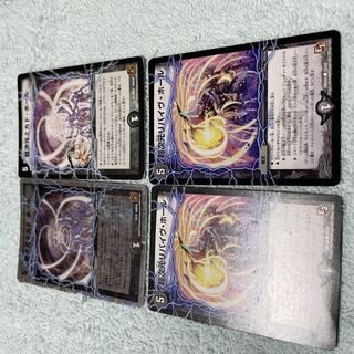 デュエル・マスターズ　ミカド・ホール　ね15