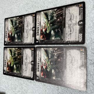 デュエル・マスターズ　リメンバー　ね16