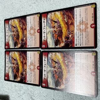 デュエル・マスターズ　ゲット・ザ・フューチャー　ね17