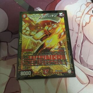 アイアンマンハッタン プロモ