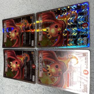 Duel Masters Cocco Lupia Ne18