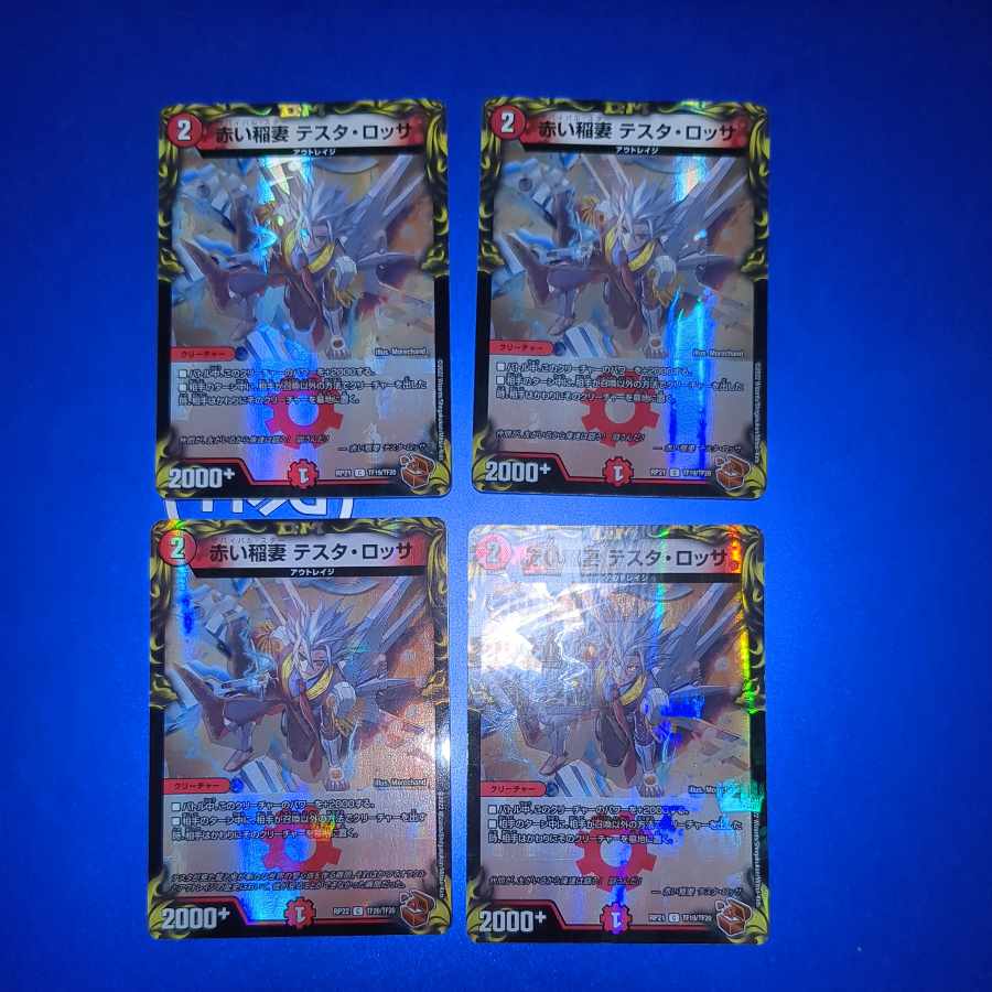 Red Lightning Bolt Testa Rossa Copper 4 sheets