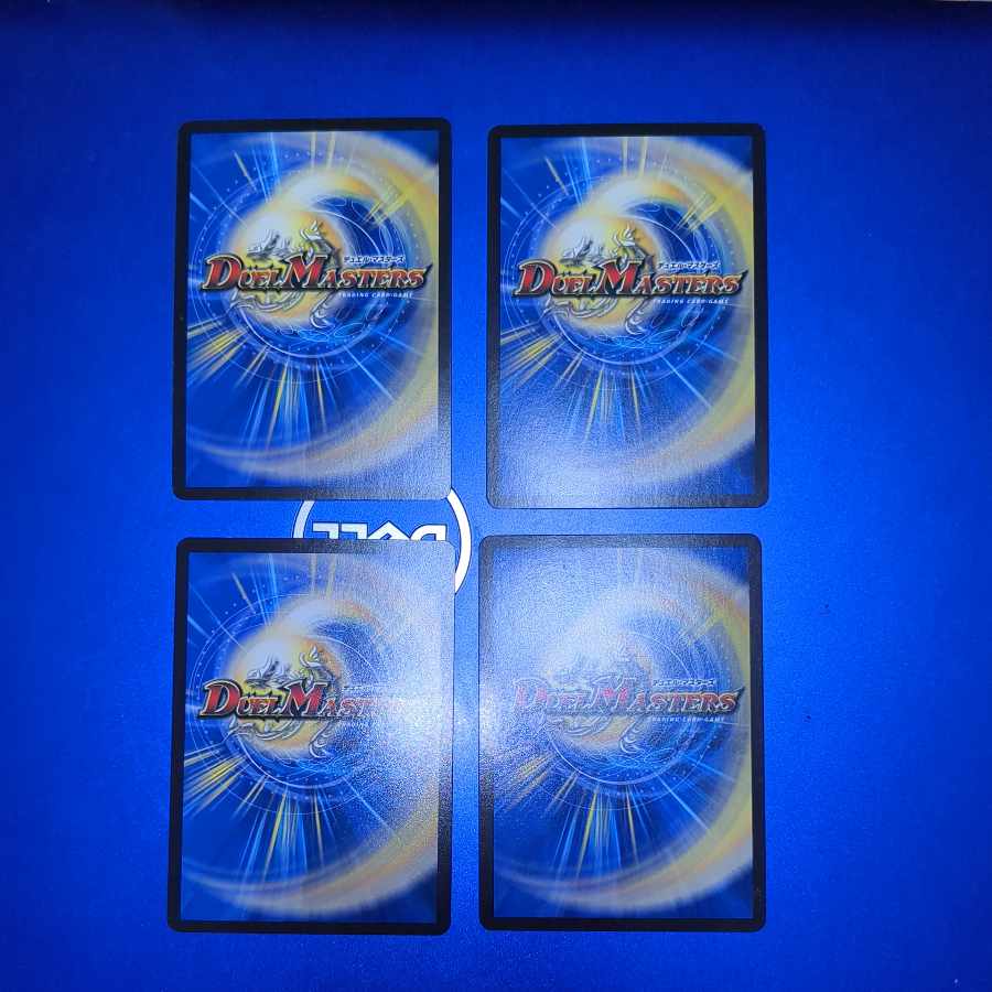 Red Lightning Bolt Testa Rossa Copper 4 sheets