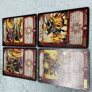 デュエル・マスターズ　ヴィラン・レギウス　ね25