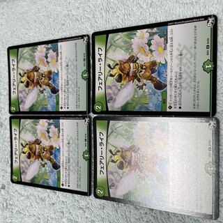 デュエル・マスターズ　フェアリー・ライフ　ね28