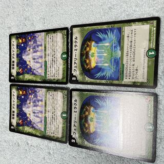 デュエル・マスターズ　ダルマンディ　ね31