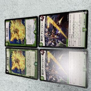 DUEL MASTERS Mother Territory Ne32