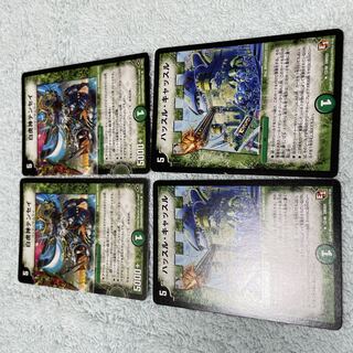 デュエル・マスターズ　テンセイ　ね33