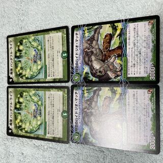 デュエル・マスターズ　パンダフル・ライフ　ね34