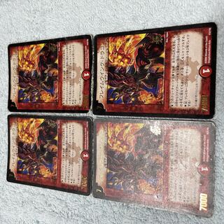 デュエル・マスターズ　フレイムウイング・ドラゴン　ね36