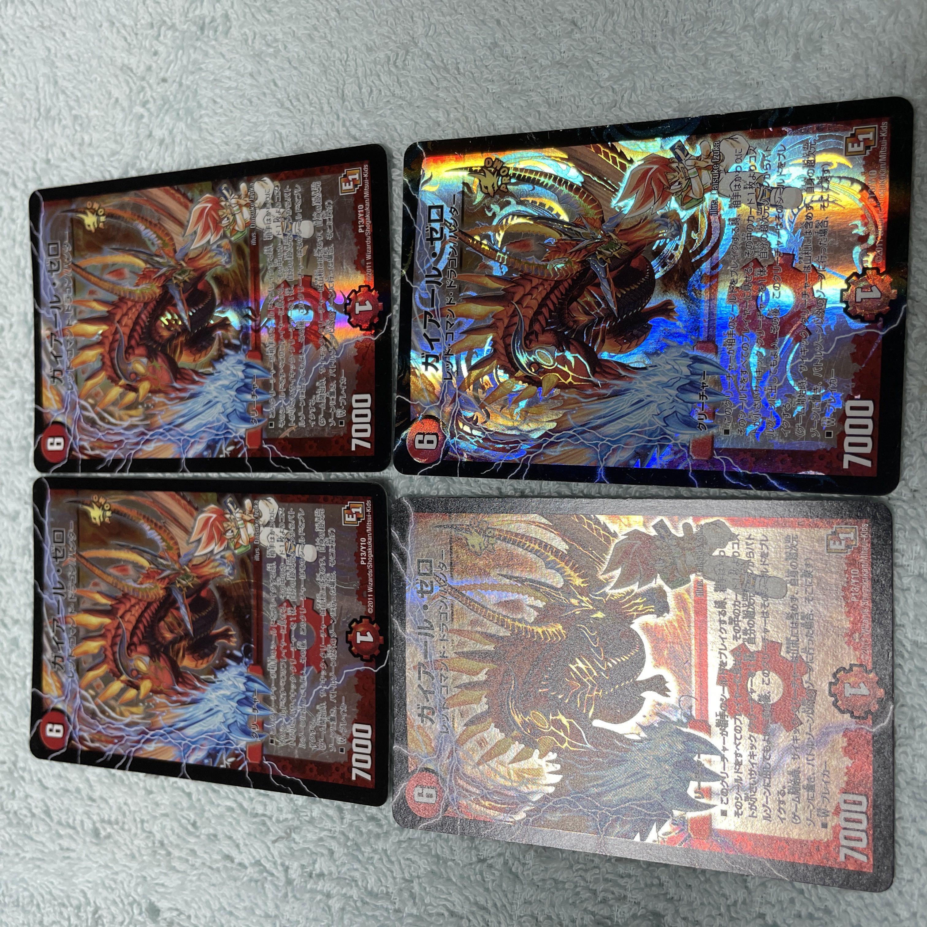 デュエル・マスターズ　ガイアール・ゼロ　ね40