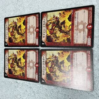 デュエル・マスターズ　ライジン・ドラグーン　ね44