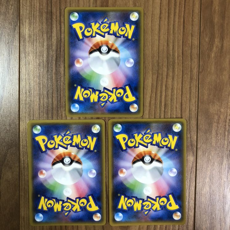 ディアンシー ルナアーラ シェイミ PR プリズムスター レスキュータンカ