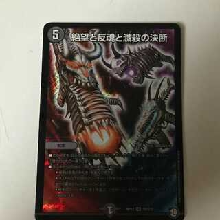 パーフェクトダークネス