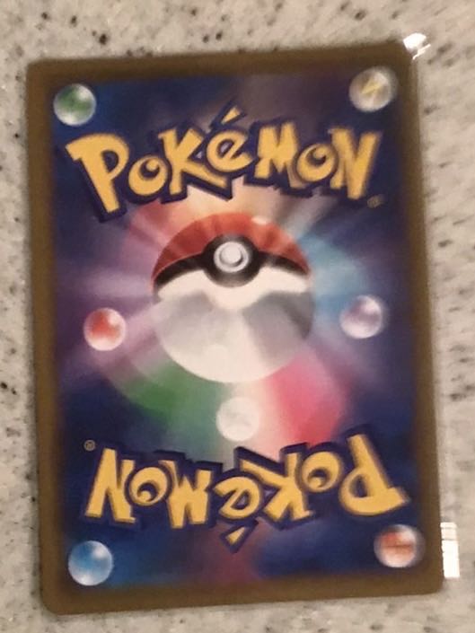 Arceusv Promo 267/s-p