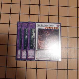 バスターブレイダーセット