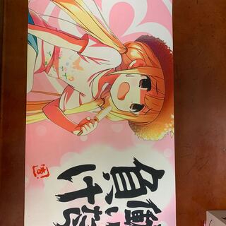 双葉」の激安通販 | magi