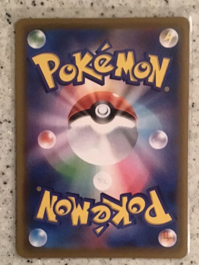 Aroma Nanny HR 096/069