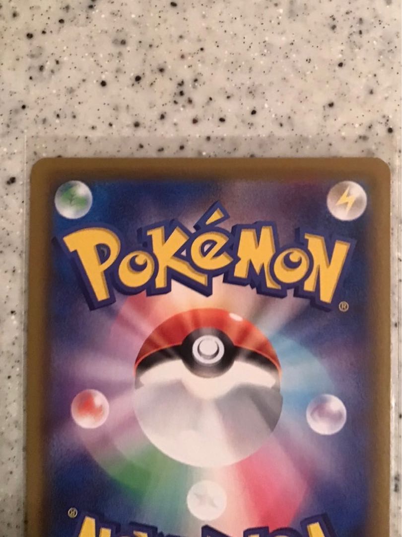 Aroma Nanny HR 096/069