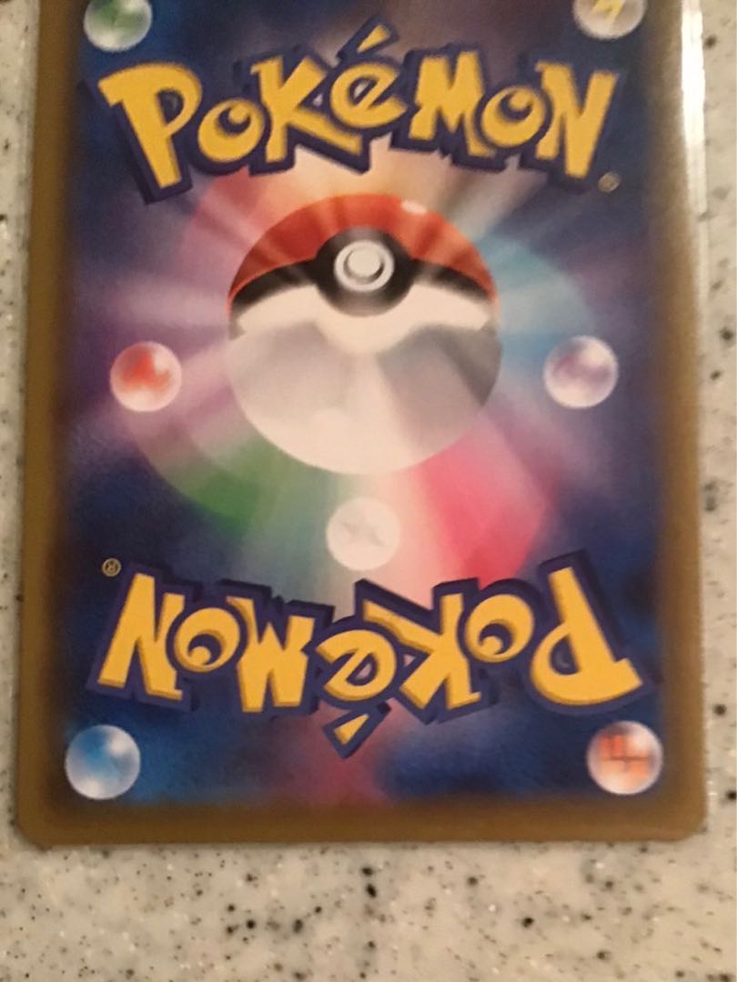 Aroma Nanny HR 096/069