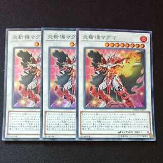 CST054 Geomathmech Magma SR