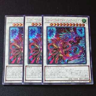 CST515 Uk-P.U.N.K.アメイジング・ドラゴンSE