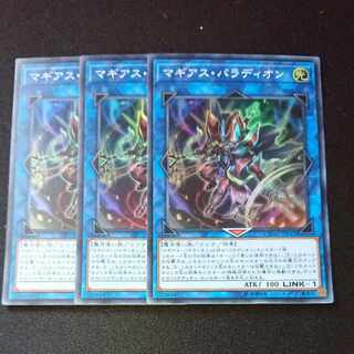 CST519 Crusadia Magius SR