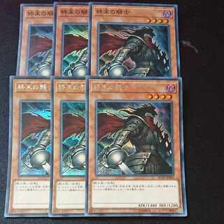 CST521 Armageddon KnightSR,SE