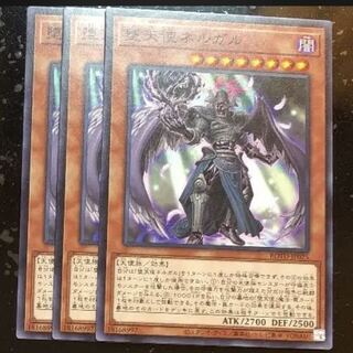 Darklord Nergal 3 Rise of the Dues Squirrelto Mahoko