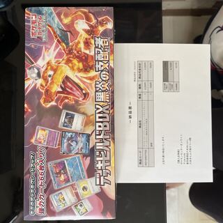 Scarlett & Violet Deck Build Box "Ruler of the Black Fire" PK-498 1BOX