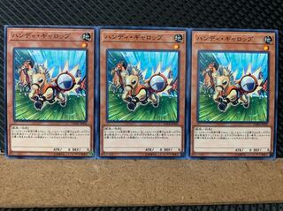 Popotan] Yu-Gi-Oh! 6223 Handigallop 3 sheets, normal