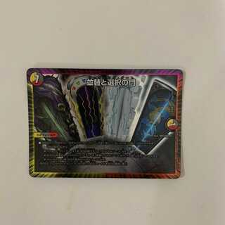 並替と選択の門(ソーティング・ゲート)