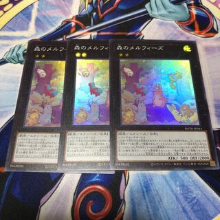 森のメルフィーズ スーパーレア 3枚