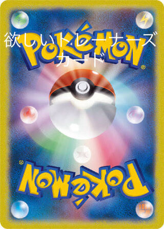 欲しいトレーナーズカードあれば、コメントまで、お願いいたします