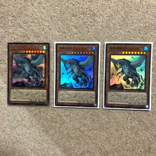 海亀壊獣ガメシエル　シク1 スー2