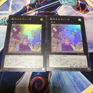 森のメルフィーズ スーパーレア 2枚