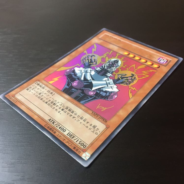 遊戯王 城之内克也 デッキパーツ超豪華31枚セット ウルトラレアカードありの通販 ワタナベ Magi トレカ専用フリマアプリ