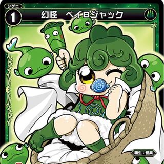 カードゲーマー様限定