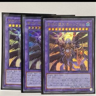 黎明の堕天使ルシフェル 3枚 ＋堕天使ノーマル3種×3枚