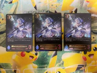 シャドウバースエボルヴ　銀氷のドラゴニュート・フィルレイン　LG ３枚