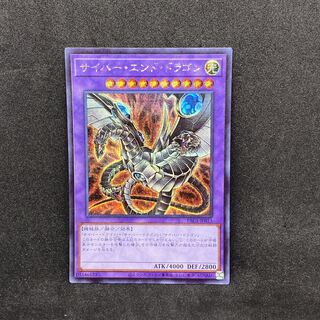 dark end dragon yugioh card Dark End Evaporation Dragon INFO-EN011 Yu-Gi-Oh! Card
