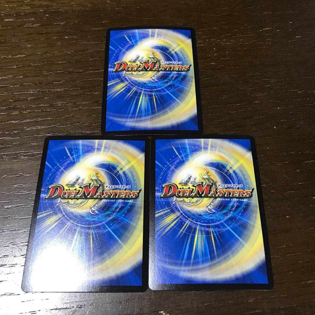 Ultimate Galactic Universe SR 57/70 1枚