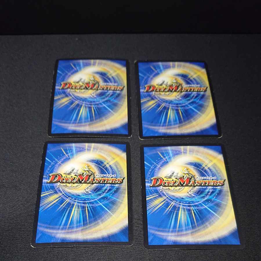 Blue Commander Dogiragon Sword LEG L2/L2 [1488].