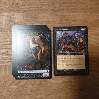 MTG アンコモン ゾンビの横行 オデッセイ