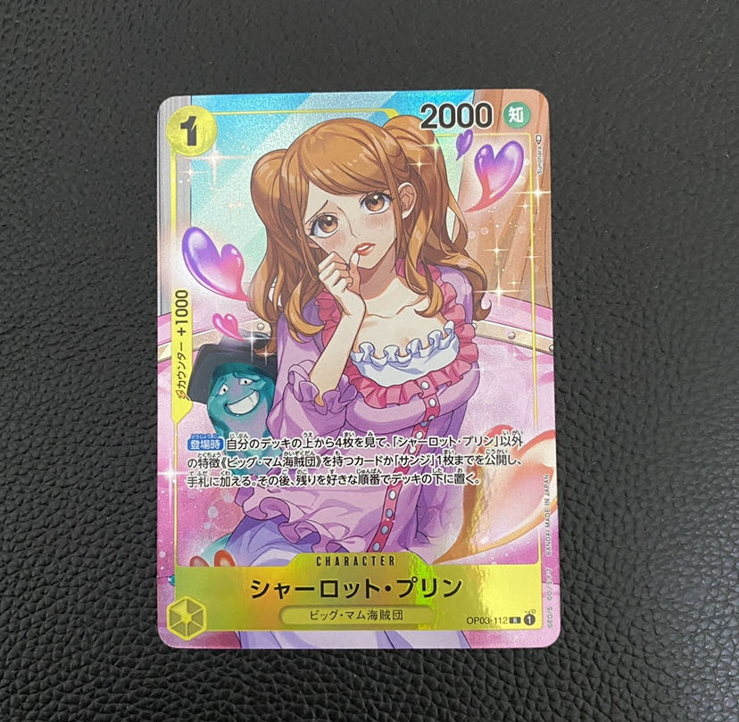 Charlotte-Jigglypuff R Parallel OP03-112